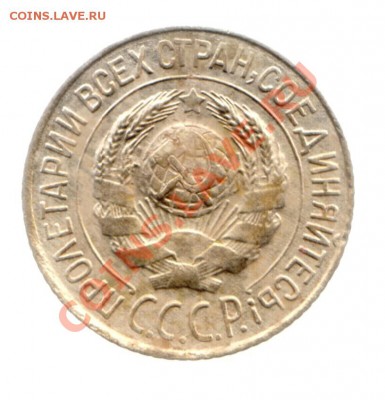 1 Копейка 1940-27 Нечастая до 09.02.2014 22-00 Мос - Scan-140201-0003