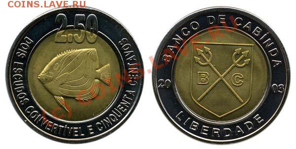 Куплю иностранные биметаллические монеты - КАБИНДА 2,5эскудо 2003