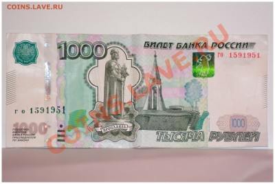 Радары,красивые и редкие номера! - DSC_0109