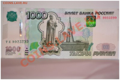 Радары,красивые и редкие номера! - DSC_0113
