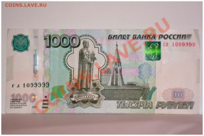 Радары,красивые и редкие номера! - DSC_0116