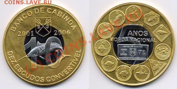 Куплю иностранные биметаллические монеты - КАБИНДА 10эскудо 2006