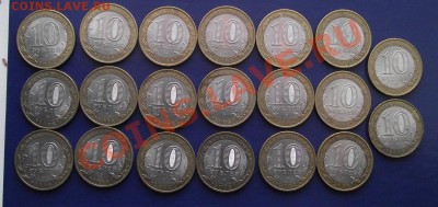 20шт Астраханская сп по20р до 22.00МСК 11.02.2014 - DSCF2354.JPG