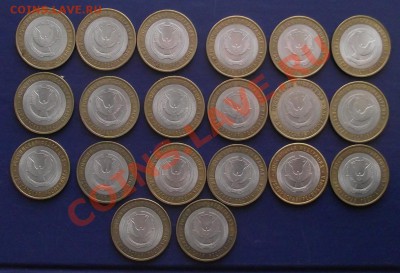 20шт Удмуртия сп по 20р до 22.00 11.02.2014 - DSCF2315.JPG