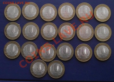 20шт Удмуртия сп по 20р до 22.00 11.02.2014 - DSCF2318.JPG