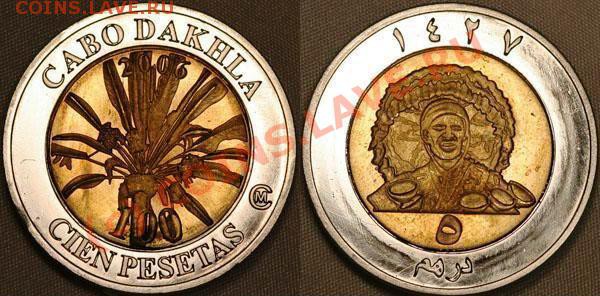 Куплю иностранные биметаллические монеты - КАБО-ДАХЛА 100песет 2006