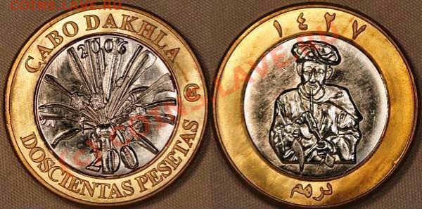Куплю иностранные биметаллические монеты - КАБО-ДАХЛА 200песет 2006