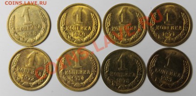 1 коп 68,69,70,71,72,74,78,81 мешковые ____ 22-00 12.02.2014 - 1-1.JPG