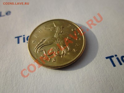 10 к. 2013 г. ММД раскол или бонус? - Изображение 4984