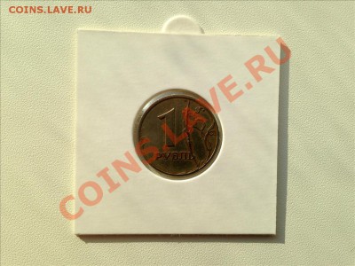 1р 1997 ММД(поворот 190+)+1р 1997 сп полный раскол до 11.02 - Фото31