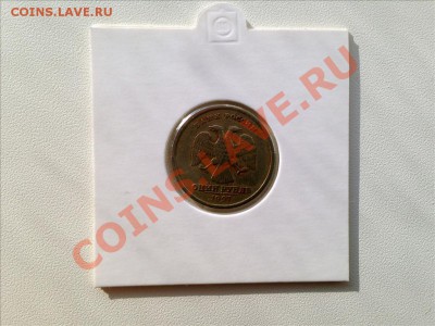 1р 1997 ММД(поворот 190+)+1р 1997 сп полный раскол до 11.02 - Фото41