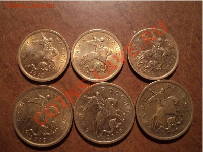 10коп, 50 коп 2009 СП, 10 коп, 50 коп 2010 года СП -12 шт - п-3