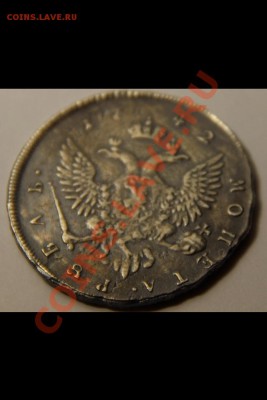 Рубль 1742ммд .Редкий. - image