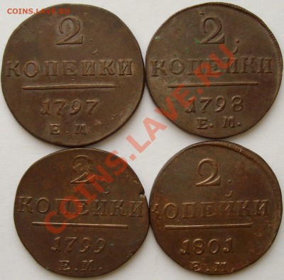2 коп Павел погодовка Сохран. до 12.02 - IMGP6780.JPG