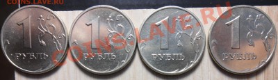 1руб. 2005г. ммд. комплект разновидов по СК А.С. - 3