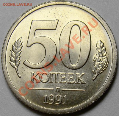 Комплект монет ГКЧП 1991 года до 22.00 мск 10.02.14 - DSC08326