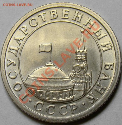 Комплект монет ГКЧП 1991 года до 22.00 мск 10.02.14 - DSC08327