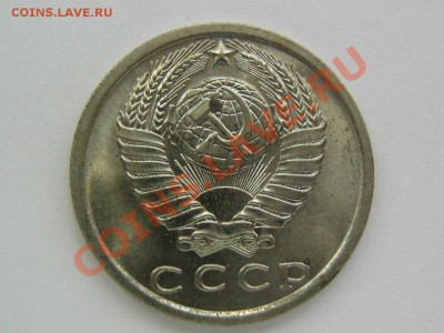 15 копеек 1974. до 10.02.14 в 22.00 - 1974_2