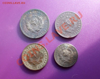 10, 15, 20 копеек 1931,32,33 гг. до 10.02.2014 - DSCN0604.JPG