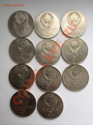 8 юбилейных монет СССР до 09.02.14 в 22-00 - 1482893.JPG