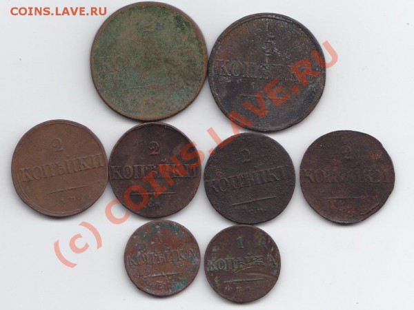 продам медь с масонским орлом номинал 5, 2 и 1 коп - 17.02.2010 10-55-52_0357