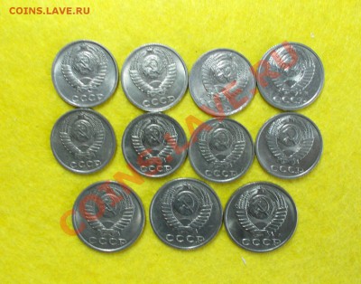 10,15 копеек 80-х. гг в блеске до 11.02.2014 - DSCN0596.JPG