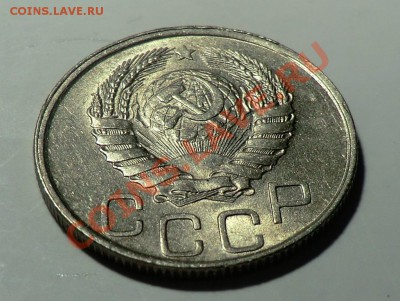20 копеек___1945___до 09.02.14 - CIMG2123.JPG