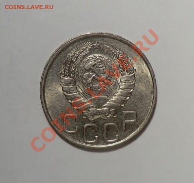 20 копеек___1945___до 09.02.14 - CIMG2194.JPG