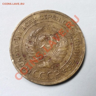 5 копеек 1935г Старый Тип Ф-22, до 16.02.14г до 22.00 по Мск - 5к35гФ22+