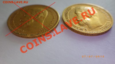 5 рублей 1899 ЭБ до 11.02.2014 22.00 МСК - Image00025