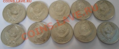 50 копеек 1961 год.10 штук.до 11.02.14.  22.00. - DSCN7374.JPG