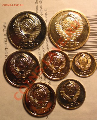 погодовка наборная 79г-1-2-5-10-15-20-50к-до 14 2 14 22 22 м - 8 2_cr