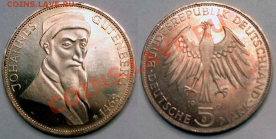 Германия 5 марок 1968 Гутенберг R! - bdr03