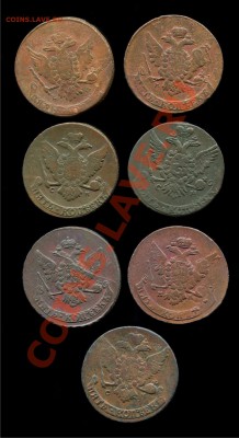 Пятаки 1763-1766 ЕМ, ММ, СМ предпродажная - 2