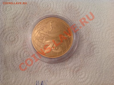 Жетон большой 75 лет ЯНАО до 09.02.14г - image