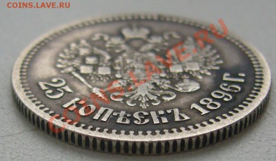 25 копеек 1896 года и два 25 пенни 1917 г. на оценку - P1180157.JPG