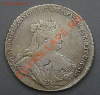 Рубль 1738 Лефкен, без СПБ до  12.02.2014г. в 22.00 МСК - img200