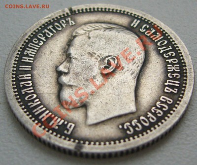 25 копеек 1896 года и два 25 пенни 1917 г. на оценку - P1180160.JPG