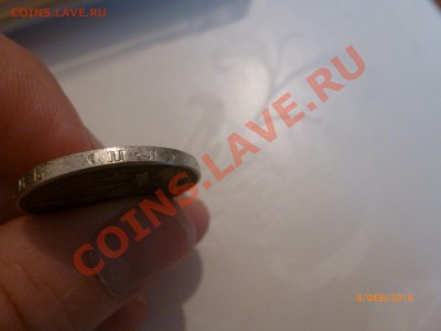 Полтинник 1927 (Копия) до 9.02.14 22:00МСК - P1080392.JPG