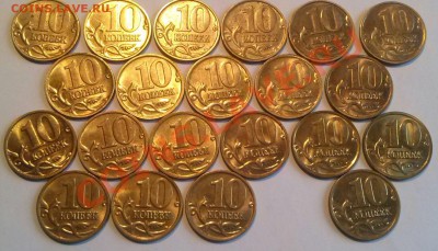 10к2000-06ммд 21шт штемпельные, ок 23:23 Мв 11.02.14. - 10к2000-06м Р