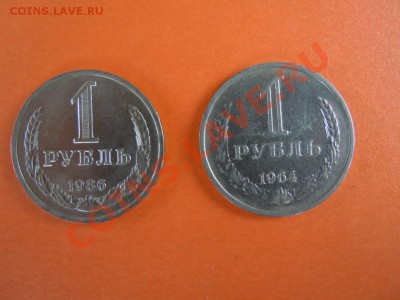 Погодовка 1986,1964г., до 14.02.2014г. в 22.30 - DSCN2999.JPG