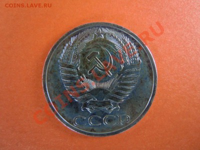 50 копеек 1974г.(наборная), до 14.02.2014г. в 22.30 - DSCN2998.JPG