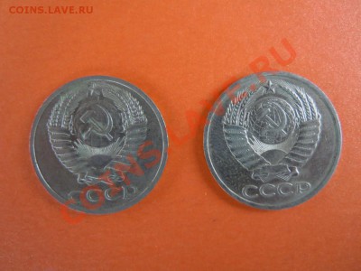 50 копеек 1965, 1979г. 2шт., до 14.02.2014г. в 22.30 - DSCN3004.JPG