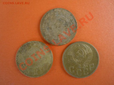 5 копеек 1931,1949,1952г.(СССР), до 14.02.2014г. в 22.30 - DSCN3002.JPG