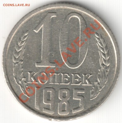 Смещения на поздних Советах до 11.02.14г. 22-30 по Мск - Смещение и кант с уступом и облоем