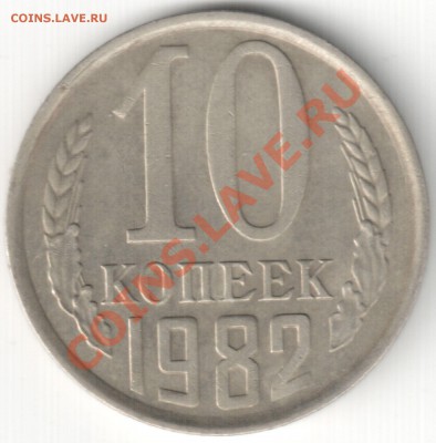 Смещения на поздних Советах до 11.02.14г. 22-30 по Мск - Смещение (5)