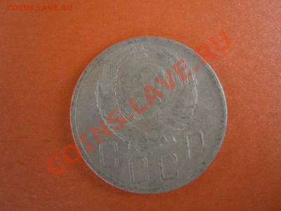 5 копеек 1939г., (СССР), до 14.02.2014г. в 22.30 - DSCN3008.JPG