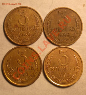 3к-4шт-73 уступ-88 3.2-89 3.2-90 шт.2-до 14 2 14 22 22 м - 3 4 1_cr