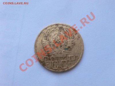 3 копейки 1949 года лысая. - 1483550.JPG