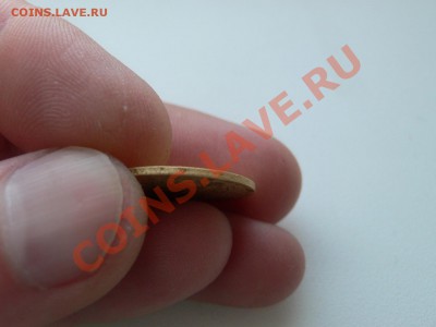 3 копейки 1949 года лысая. - 1483553.JPG